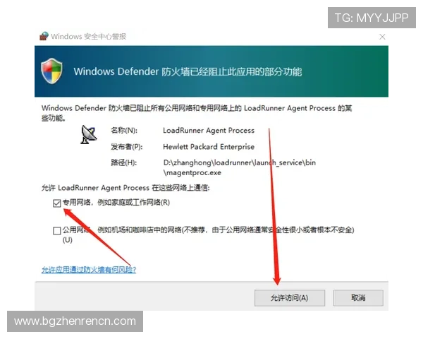 如何快速找到AG视讯厅登录入口，详细步骤与常见问题解决方案指南