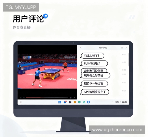 用户评价导航